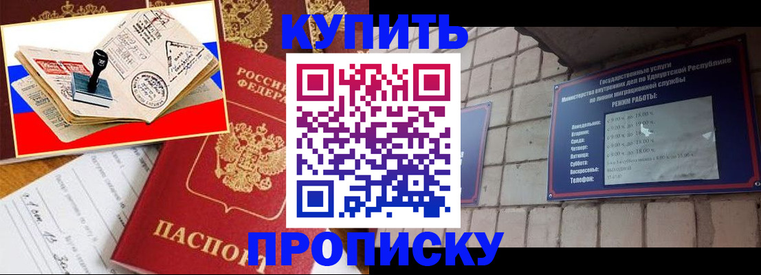 временная регистрация госуслуги в Красногорске