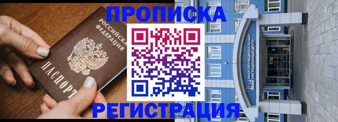 найти адрес прописки в Красногорске